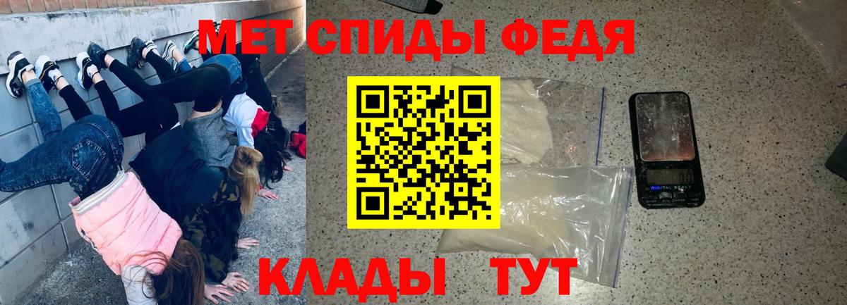 Фурманов  АМФЕТАМИН  Вход с VPN  Amphetamine 98%  АМФЕТАМИН 