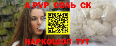 MESCALINE Комсомольск-на-Амуре