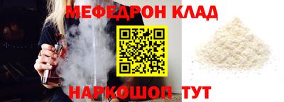 MESCALINE Комсомольск-на-Амуре