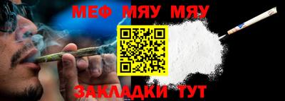 MESCALINE Комсомольск-на-Амуре