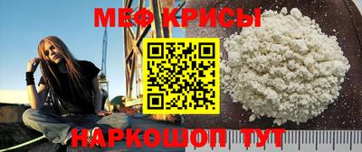 spice Коммунар