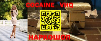 spice Коммунар