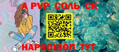spice Коммунар
