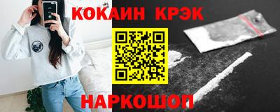 spice Коммунар