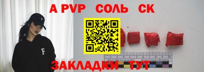 мефедрон мука Конаково
