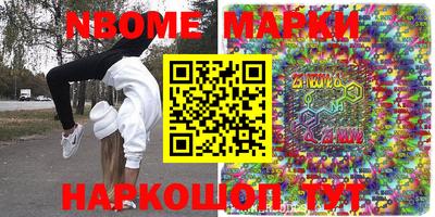 мефедрон мука Конаково