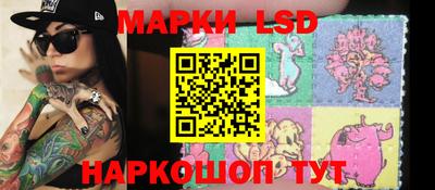 MESCALINE Комсомольск-на-Амуре