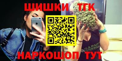 MESCALINE Комсомольск-на-Амуре