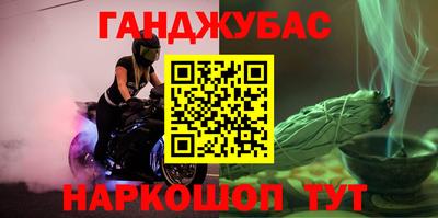 MESCALINE Комсомольск-на-Амуре