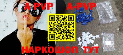 spice Коммунар