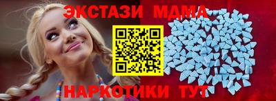 мефедрон мука Конаково