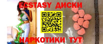 spice Коммунар