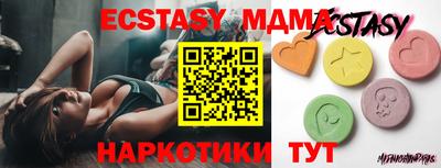 spice Коммунар
