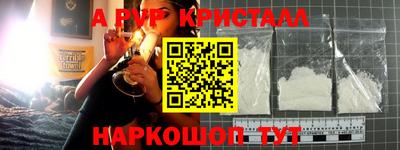 spice Коммунар