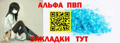 MESCALINE Комсомольск-на-Амуре