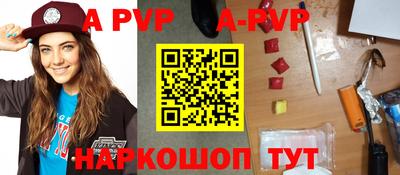 spice Коммунар