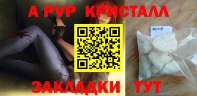 MESCALINE Комсомольск-на-Амуре