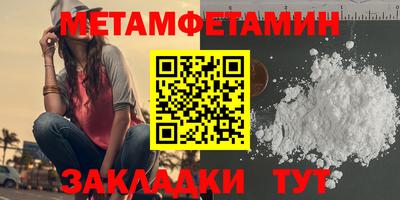 spice Коммунар
