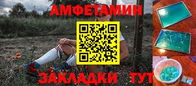мефедрон мука Конаково