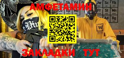 spice Коммунар