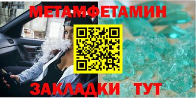 мефедрон мука Конаково