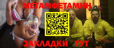 мефедрон мука Конаково