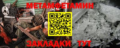 MESCALINE Комсомольск-на-Амуре