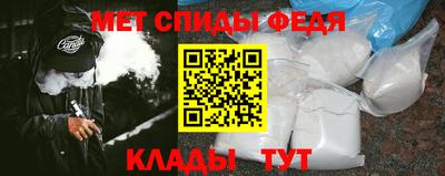 MESCALINE Комсомольск-на-Амуре