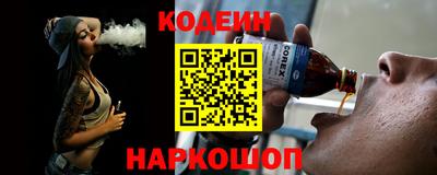 MESCALINE Комсомольск-на-Амуре