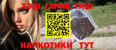 MESCALINE Комсомольск-на-Амуре
