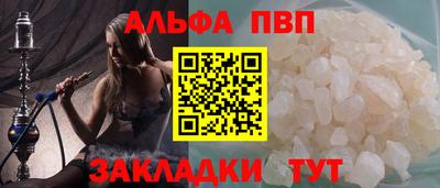 MESCALINE Комсомольск-на-Амуре