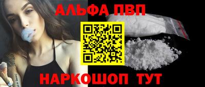 мефедрон мука Конаково