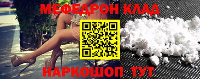 MESCALINE Комсомольск-на-Амуре