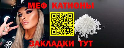 MESCALINE Комсомольск-на-Амуре