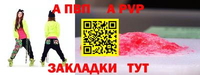 мефедрон мука Конаково