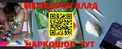 MESCALINE Комсомольск-на-Амуре