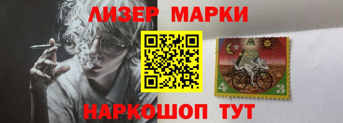 Фурманов  Лсд 25 экстази  Вход с VPN  ЛСД экстази кислота  ЛСД экстази кислота 
