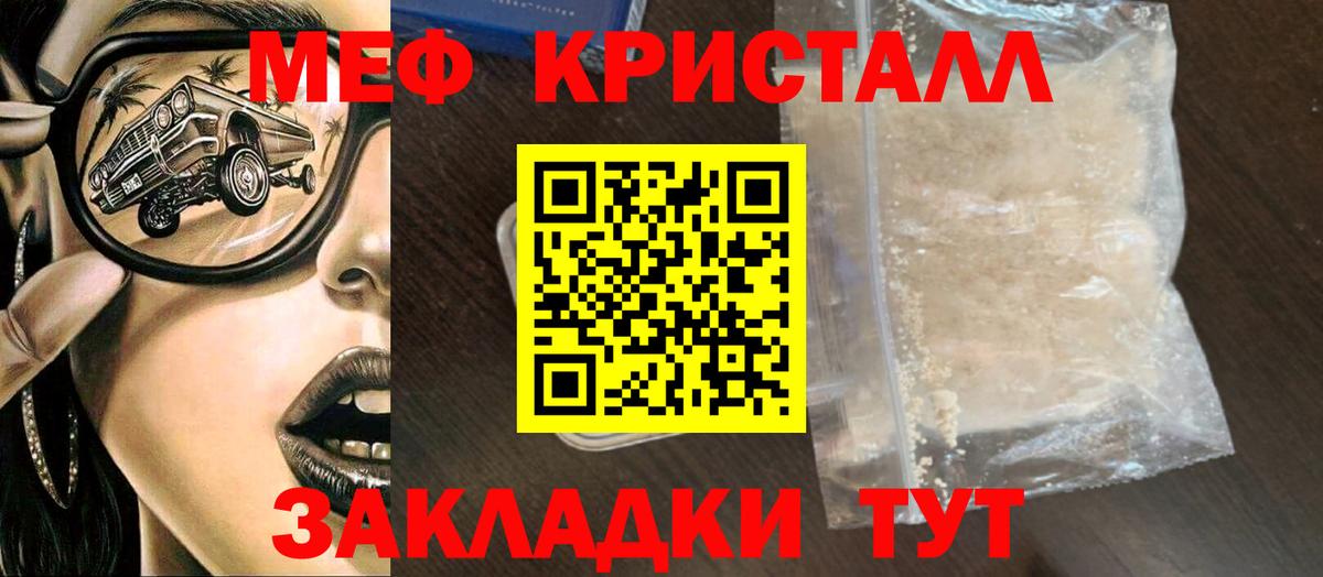КОКАИН Фурманов