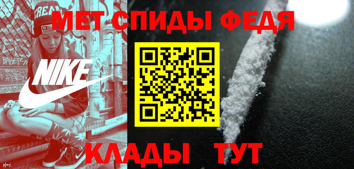 МЕТАМФЕТАМИН витя  Вход с VPN  Фурманов  МЕТАМФЕТАМИН витя 