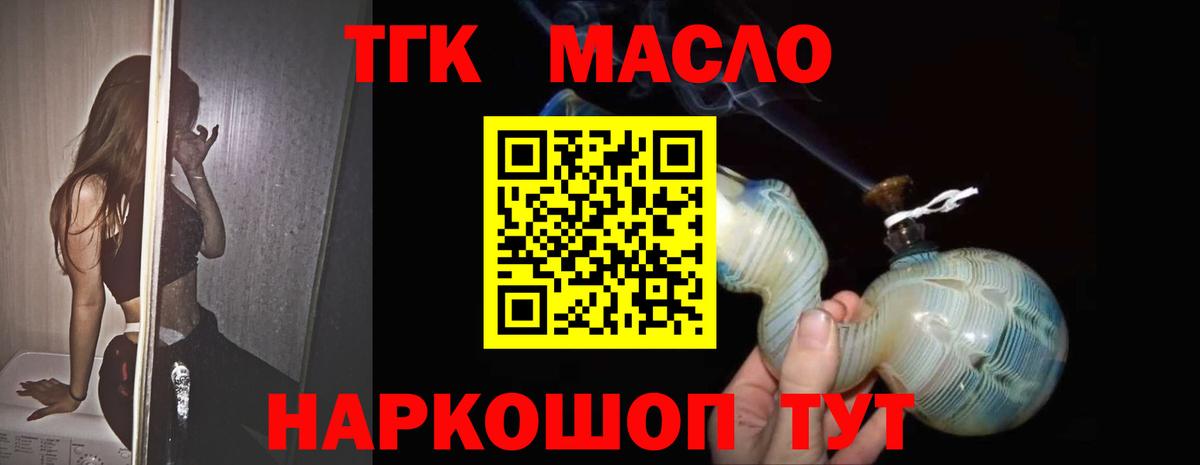 hydra зеркало  Вход с VPN  Фурманов  ТГК вейп с тгк 