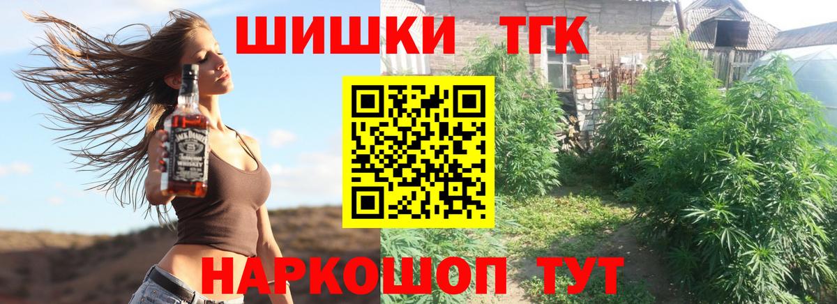 Фурманов  Каннабис ГИДРОПОН  МАРИХУАНА план  Вход с VPN  Канабис OG Kush 